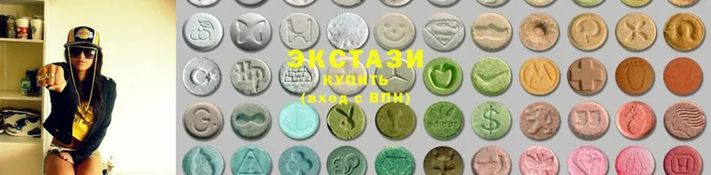 Ecstasy mix  shop телеграм  Кызыл  магазин   