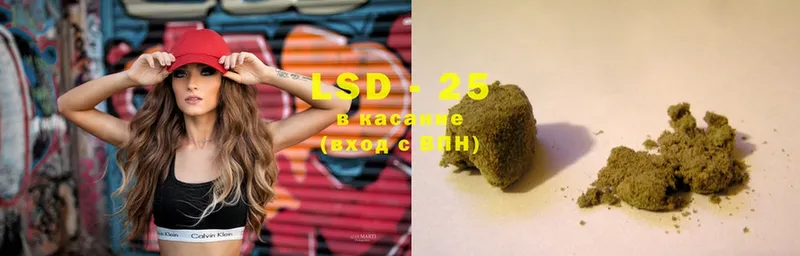 LSD-25 экстази ecstasy  купить наркоту  Кызыл 