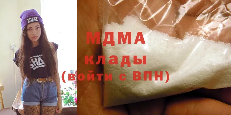 МДМА crystal  Кызыл 